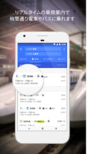 Googleマップ 3