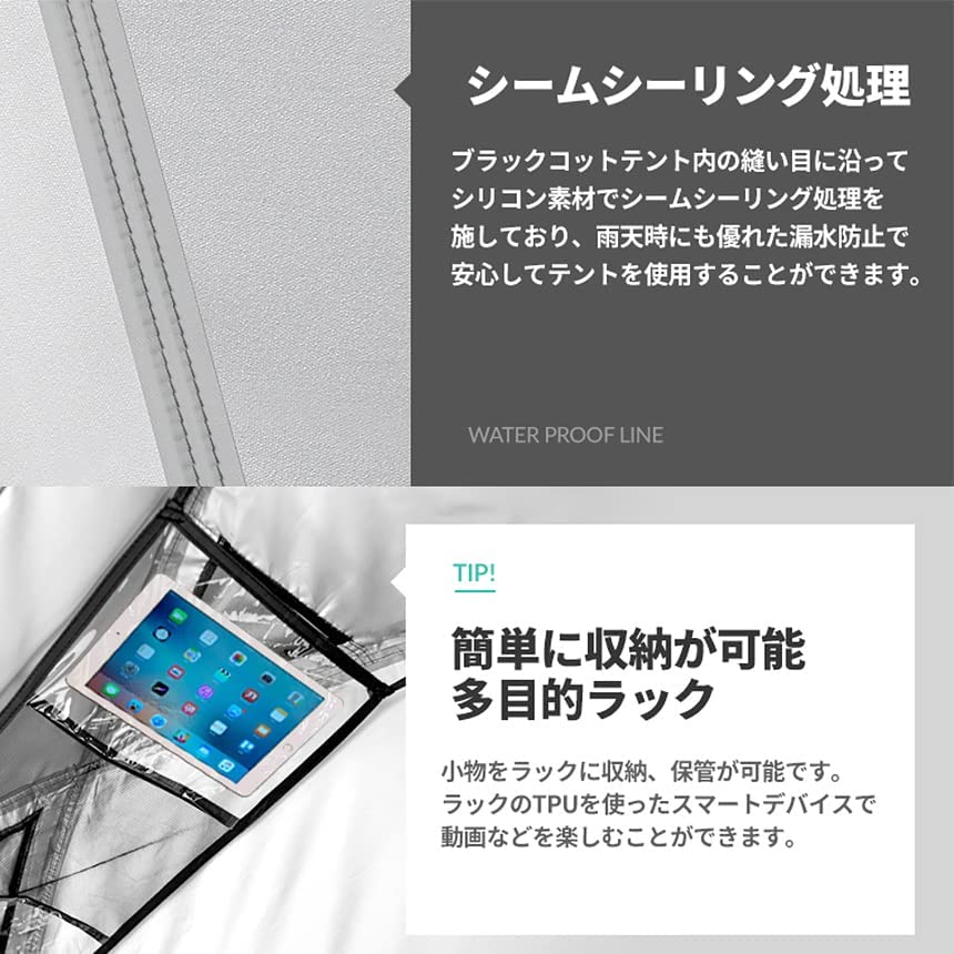 NEWブラックコットテント 8