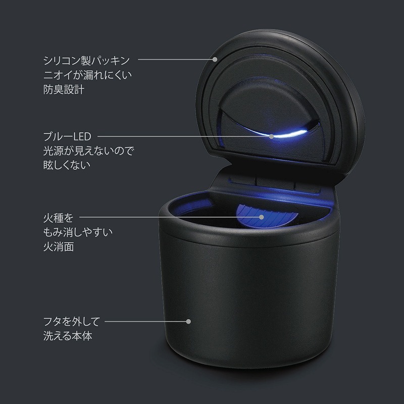 コンパクトアッシュトレイ 6