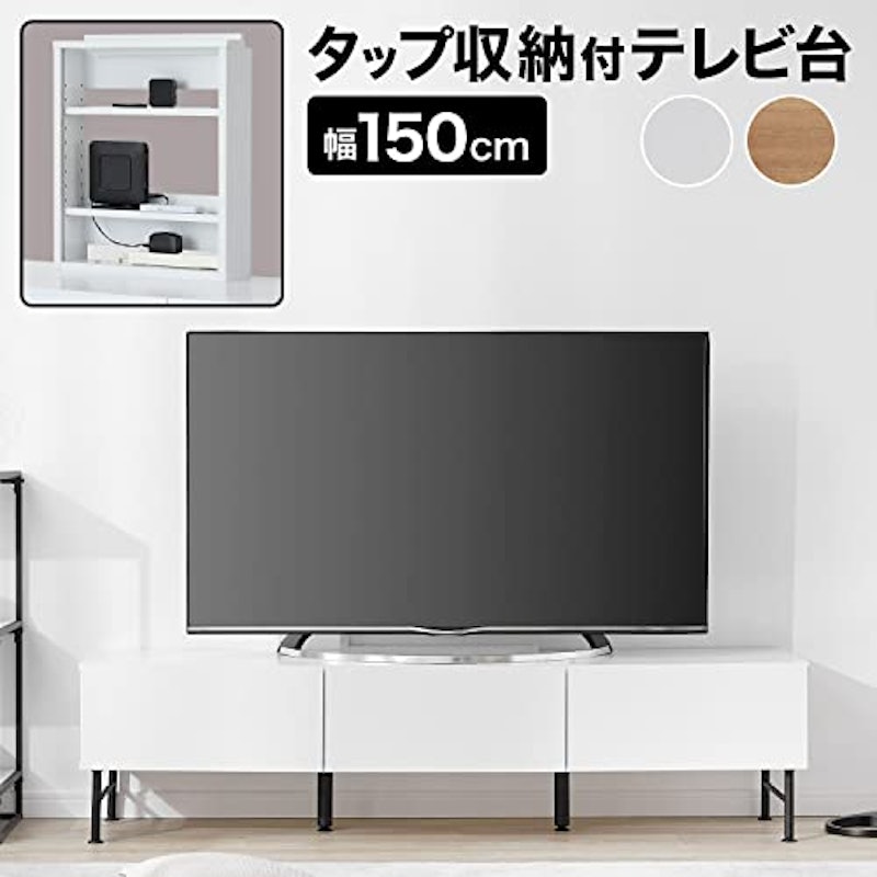 テレビ台 2