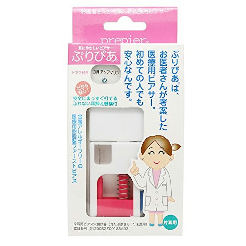 医療用ピアサー 1