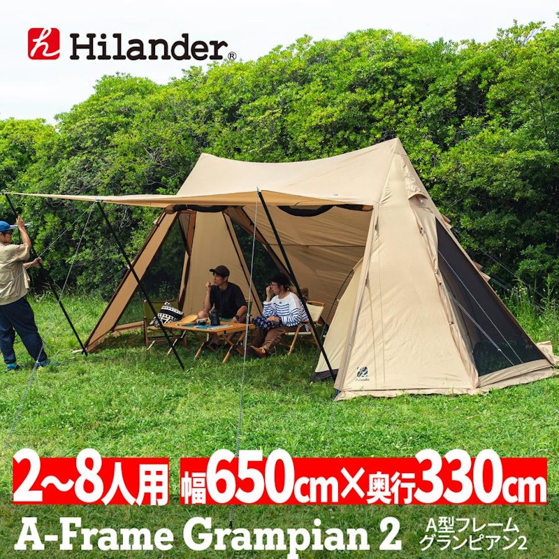 A Frame Tent T C 4 エーフレームテント - テント・タープ