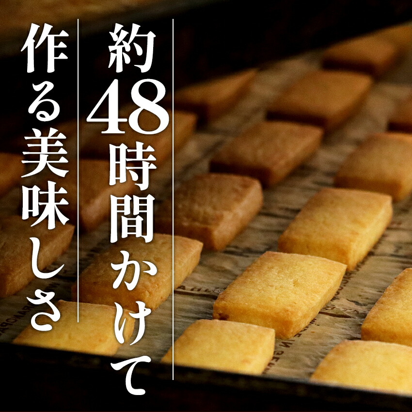 いちじくのバターサンドサブレ 7