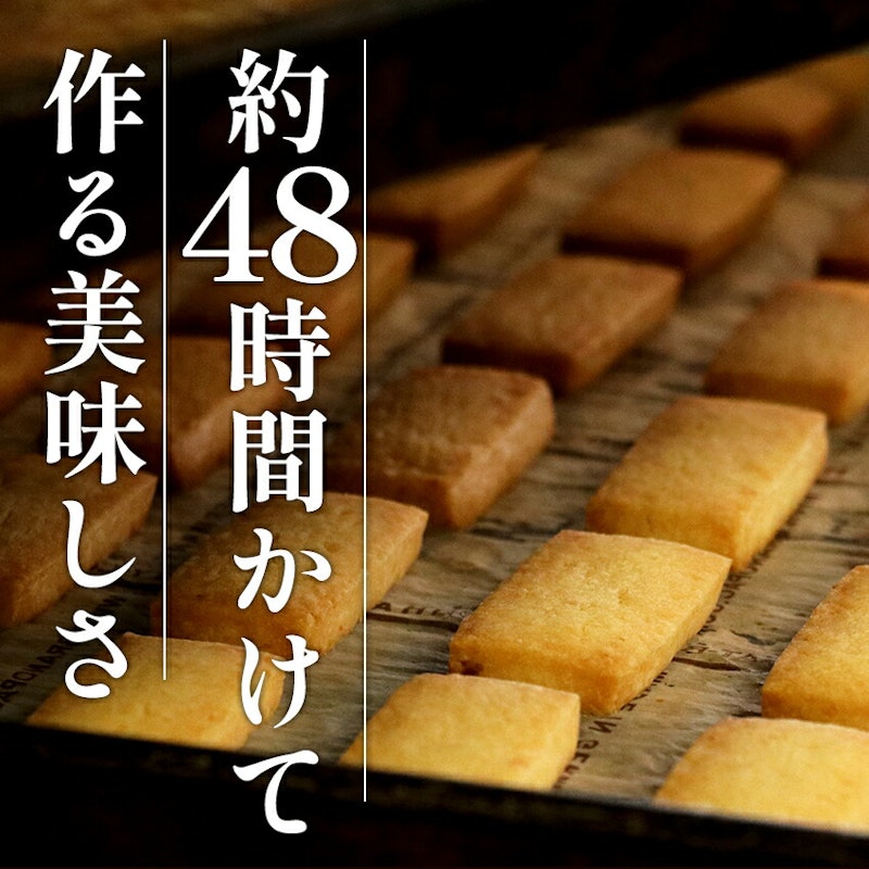いちじくのバターサンドサブレ 7