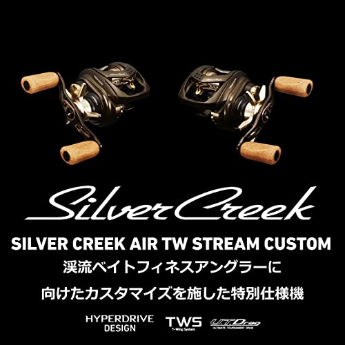 シルバークリーク エア TW ストリームカスタム 6