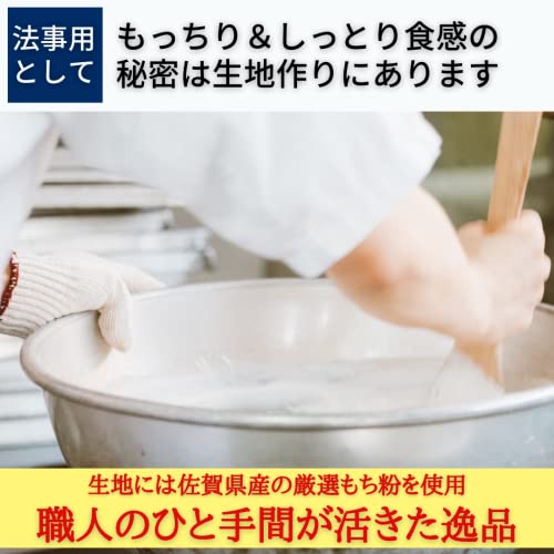 さがどら 3