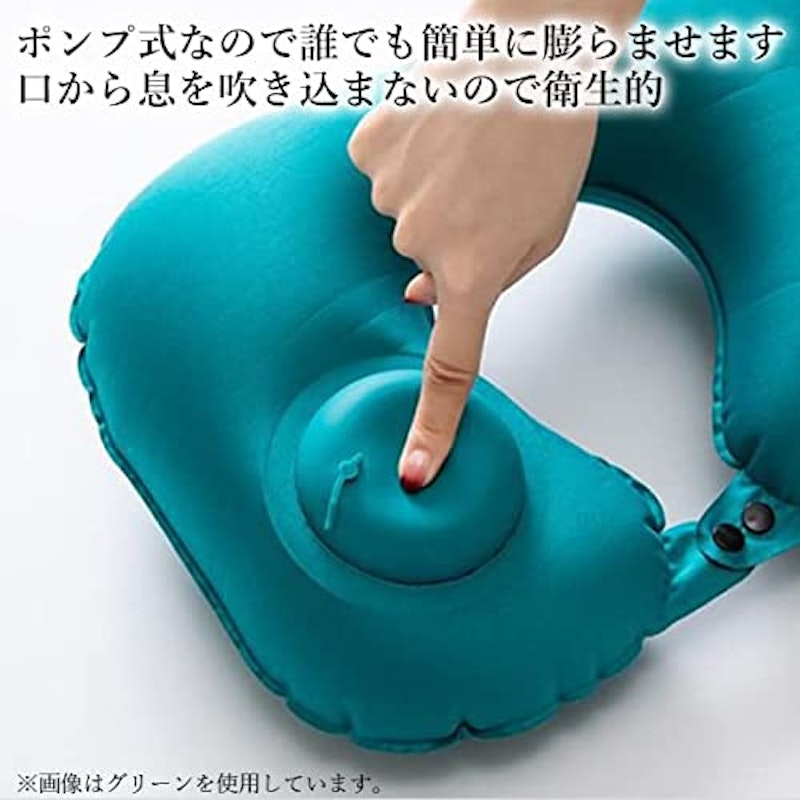 ポンプ式ネックピロー 2
