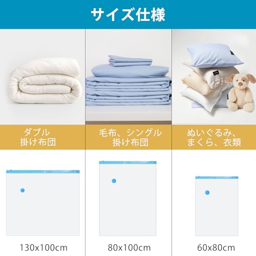 布団・衣類圧縮袋 6