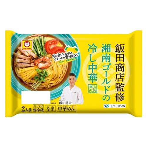 「飯田商店」監修 湘南ゴールドの冷し中華 2人前 1