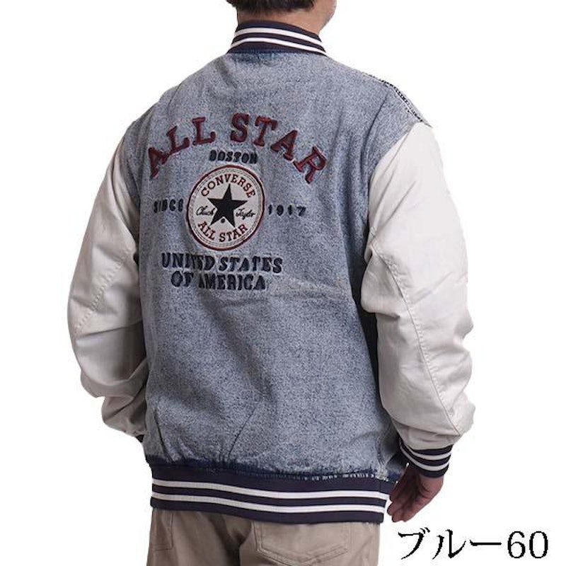 スタジャン 3