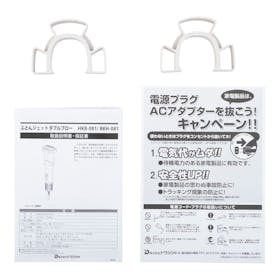 ドウシシャ ふとんジェット ダブルブロー HKB-081を検証レビュー!布団乾燥機の選び方も紹介 4