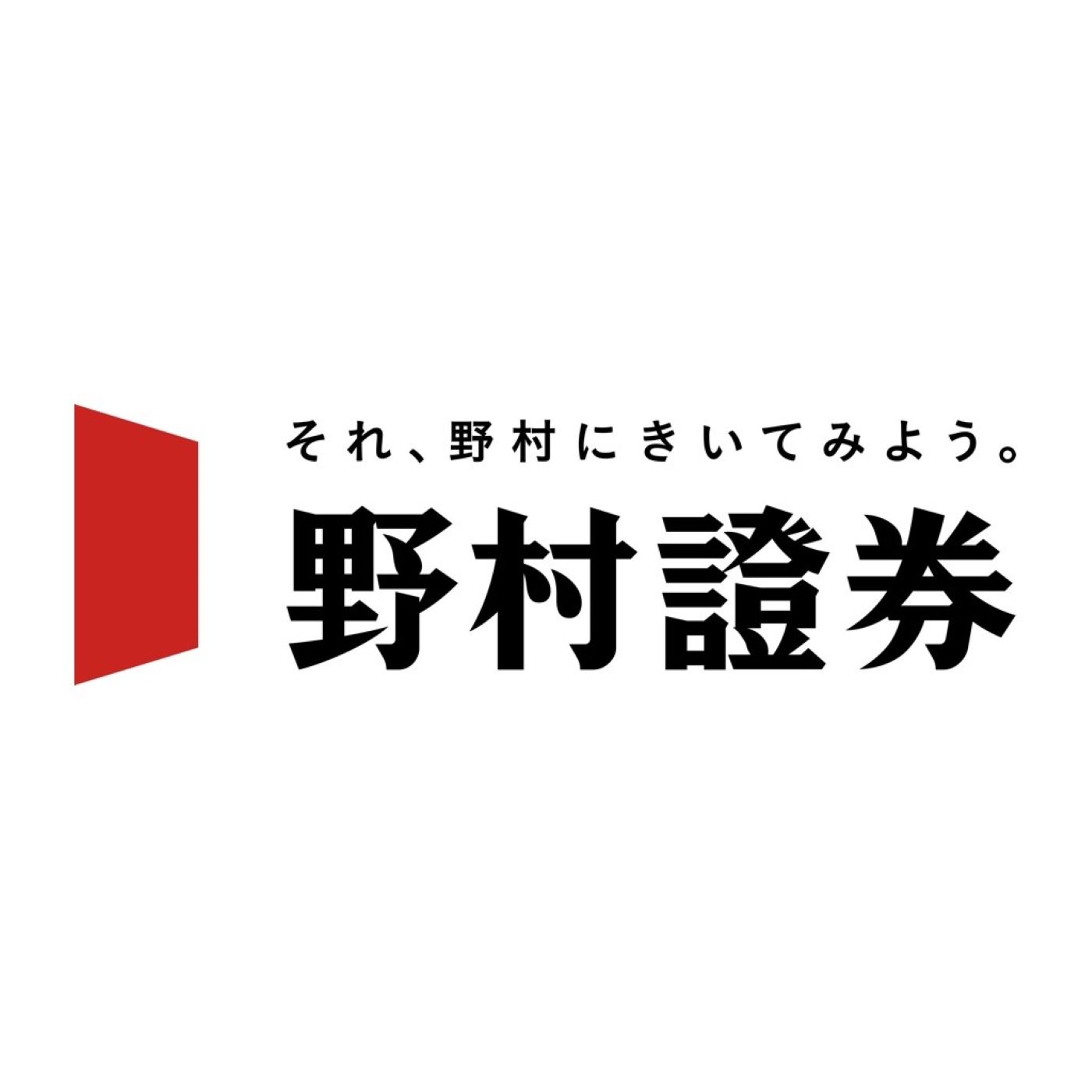 野村證券を検証レビュー！iDeCo金融機関の選び方も紹介 | マイベスト
