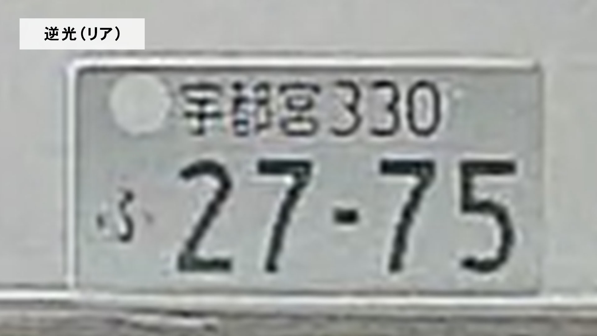 ドライブレコーダー 9