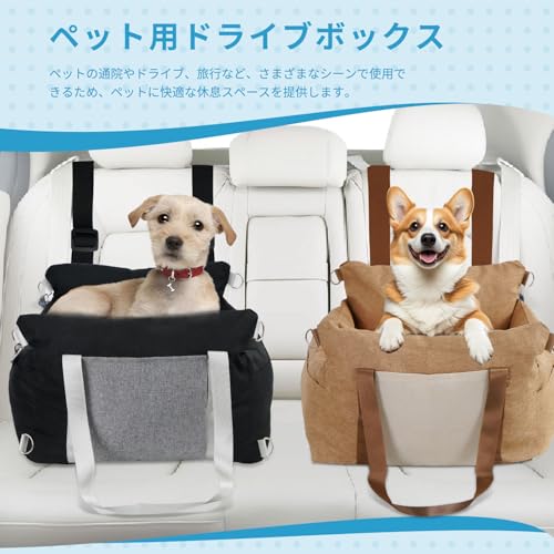 楽天市場】犬用 ドライブボックス 犬 車 小型犬 中型犬 犬用