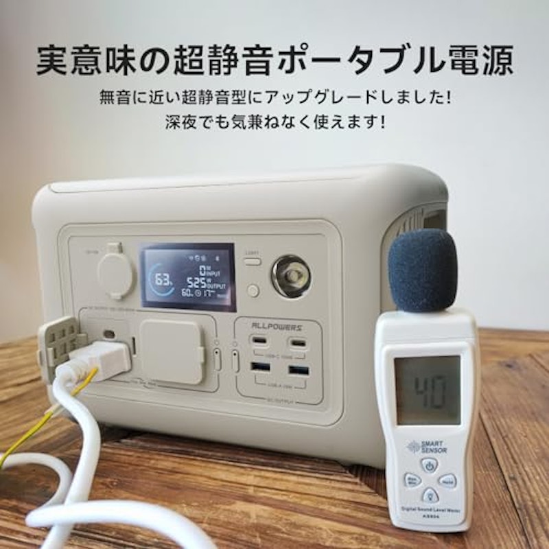 ポータブル電源 ソーラーパネルセット 2
