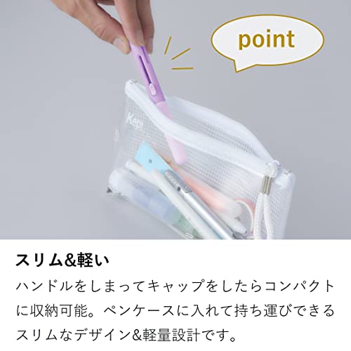 ペンカット 5