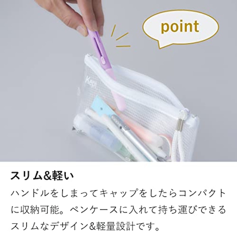 ペンカット 5
