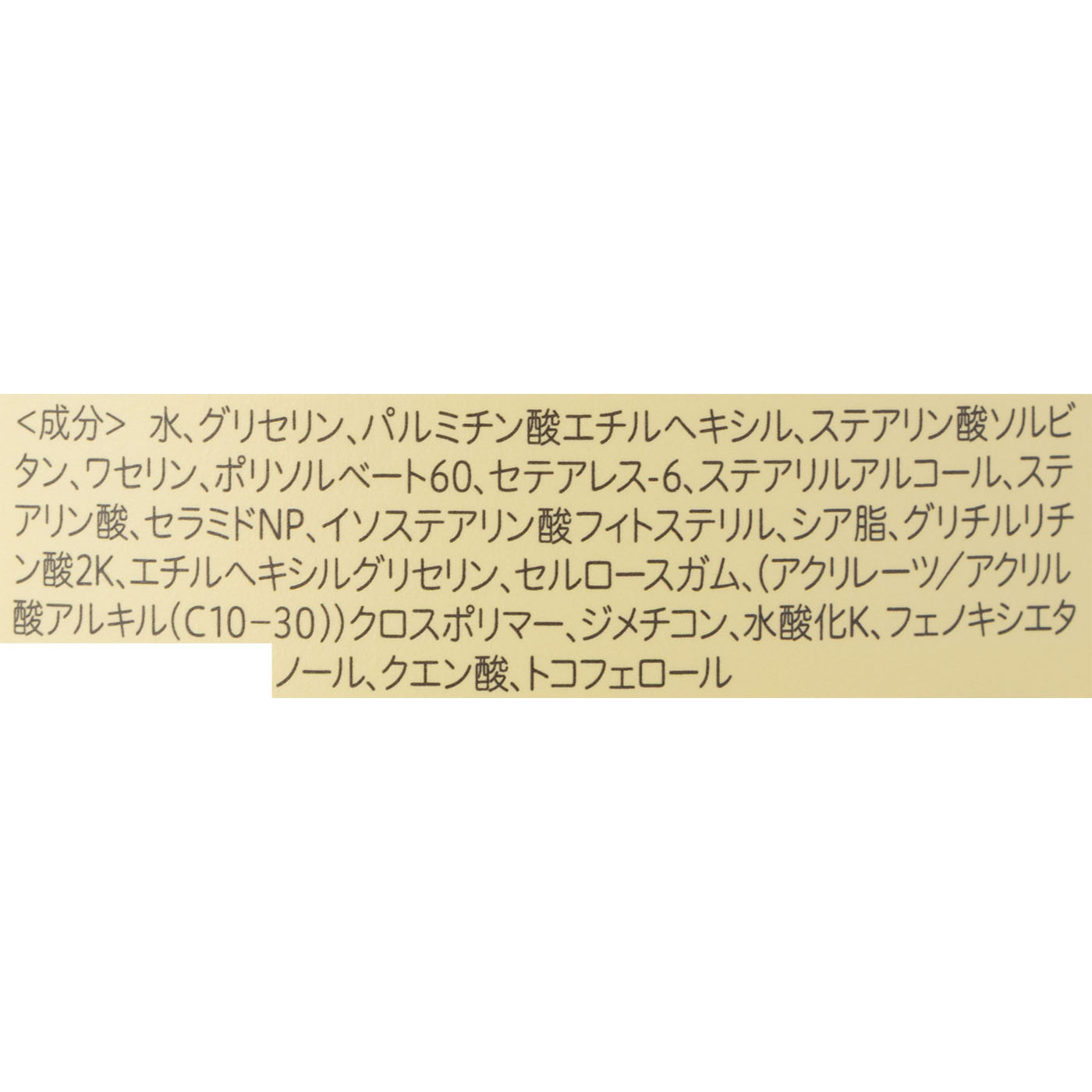 ベビーミルクローションうるおいプラス 2