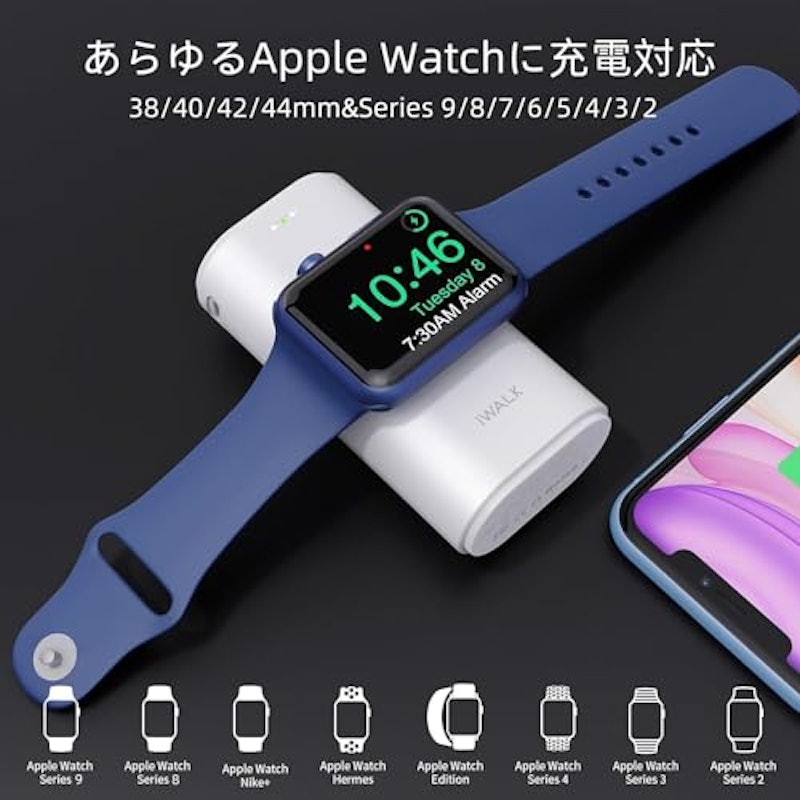 LinkPod W 2