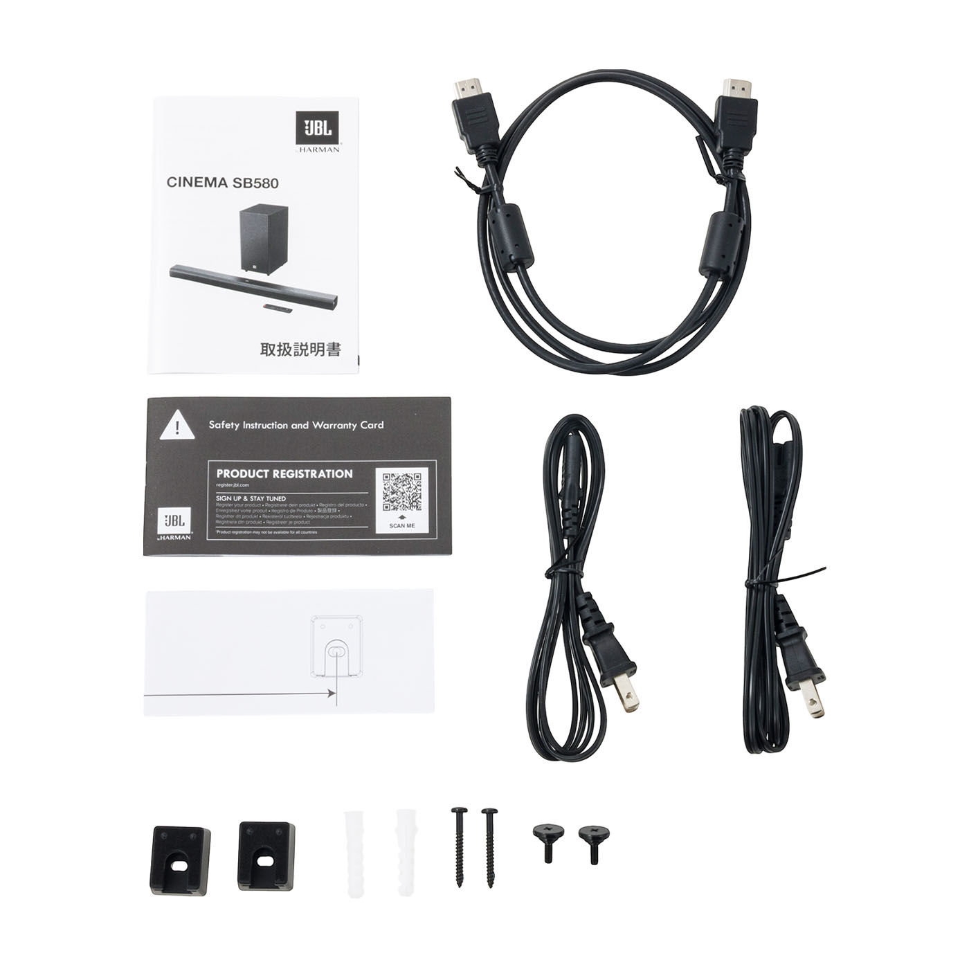 Cinema SB580 4