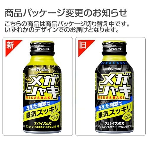 メガシャキ 6