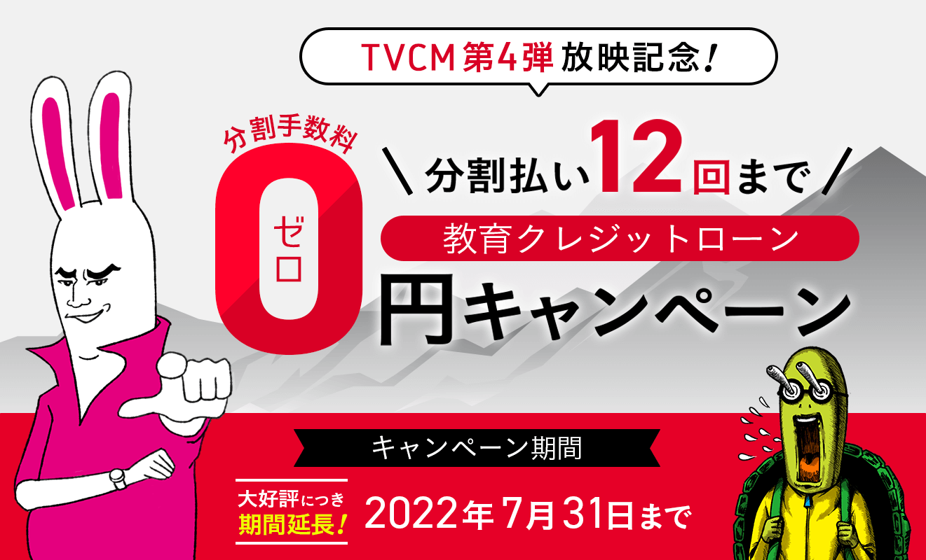 アガルートアカデミー 公務員試験講座 2