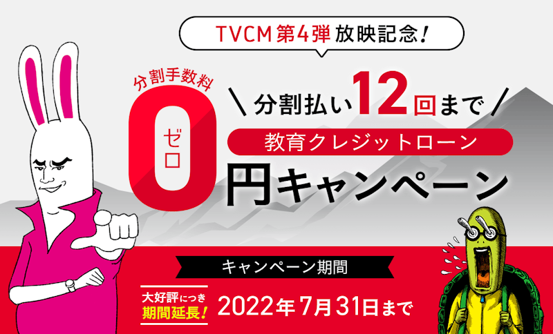 アガルートアカデミー 公務員試験講座 2