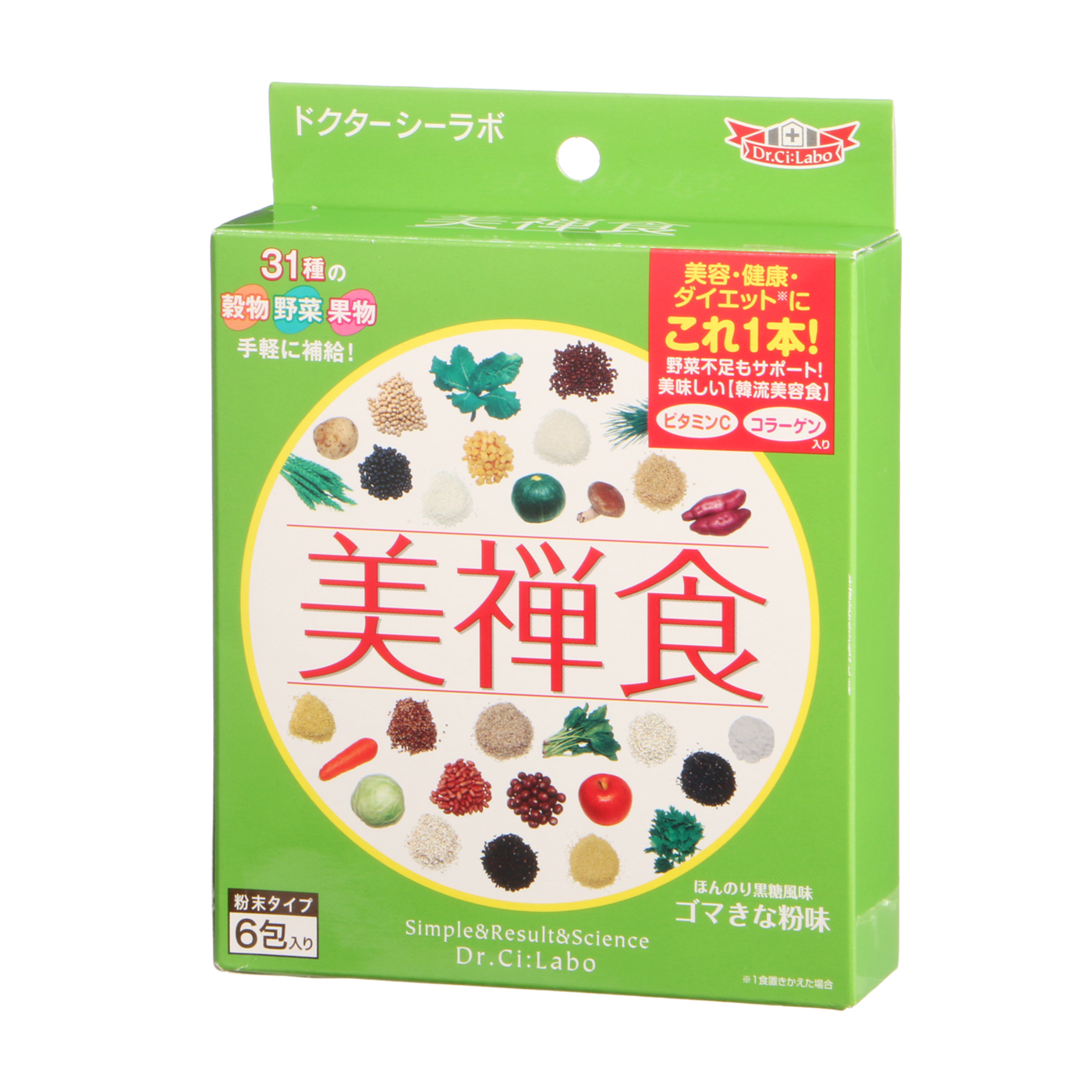 美禅食 1