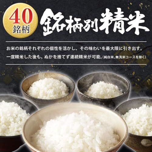 銘柄純白づき 2