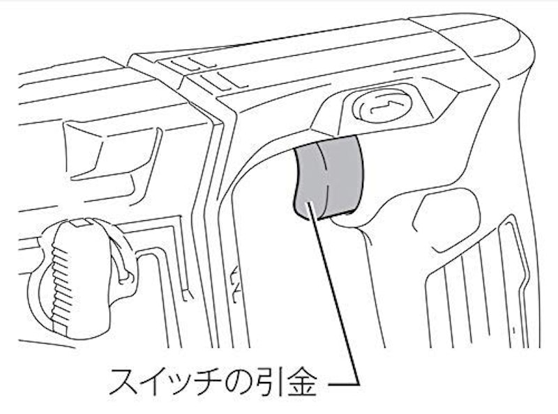 充電式ハンマドリル 6