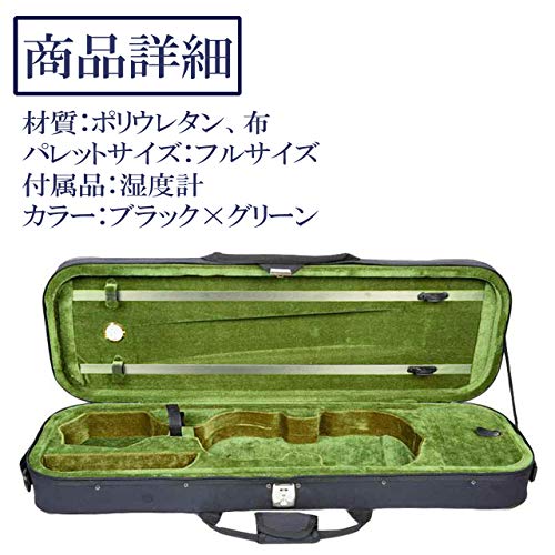 フルサイズ 4/4バイオリン 本体と緑のケース Amazon.co.jp: ブルー