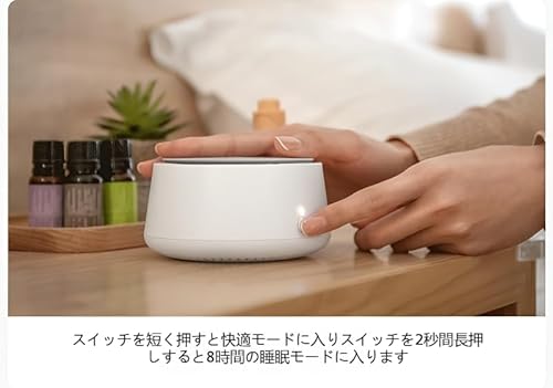 アロマディフューザー 4