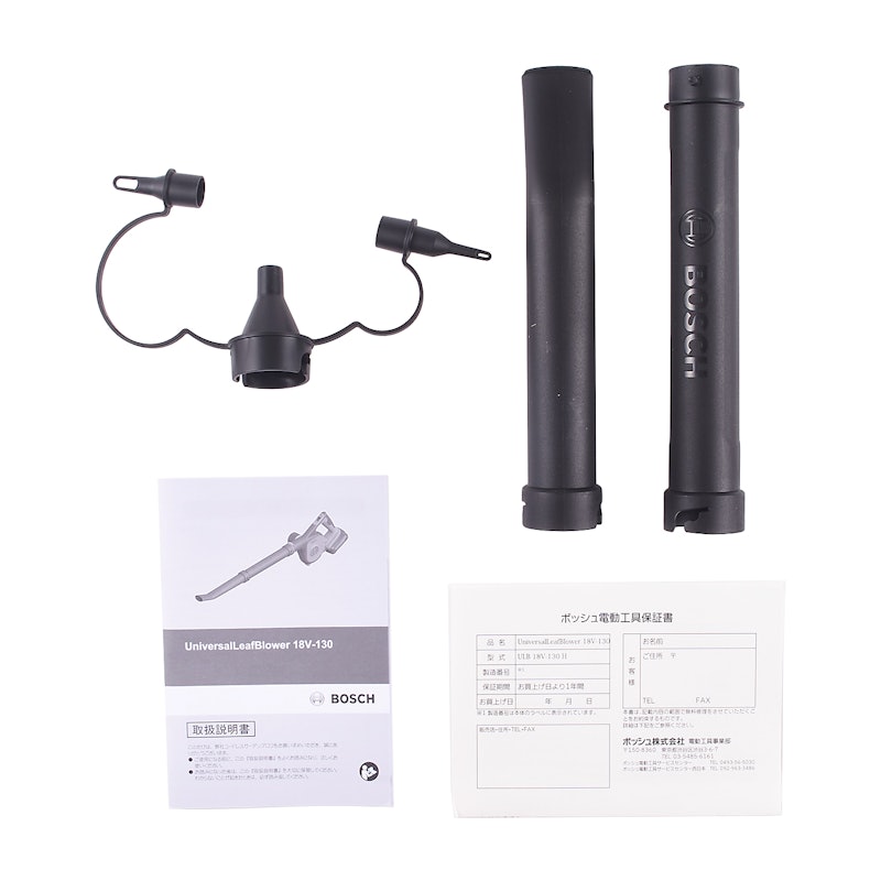 Universal Leaf Blower 4
