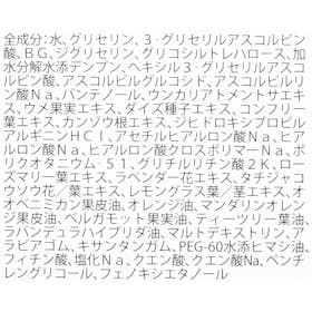 Clue &be VCセラム10を検証レビュー!ビタミンC美容液の選び方も紹介 4