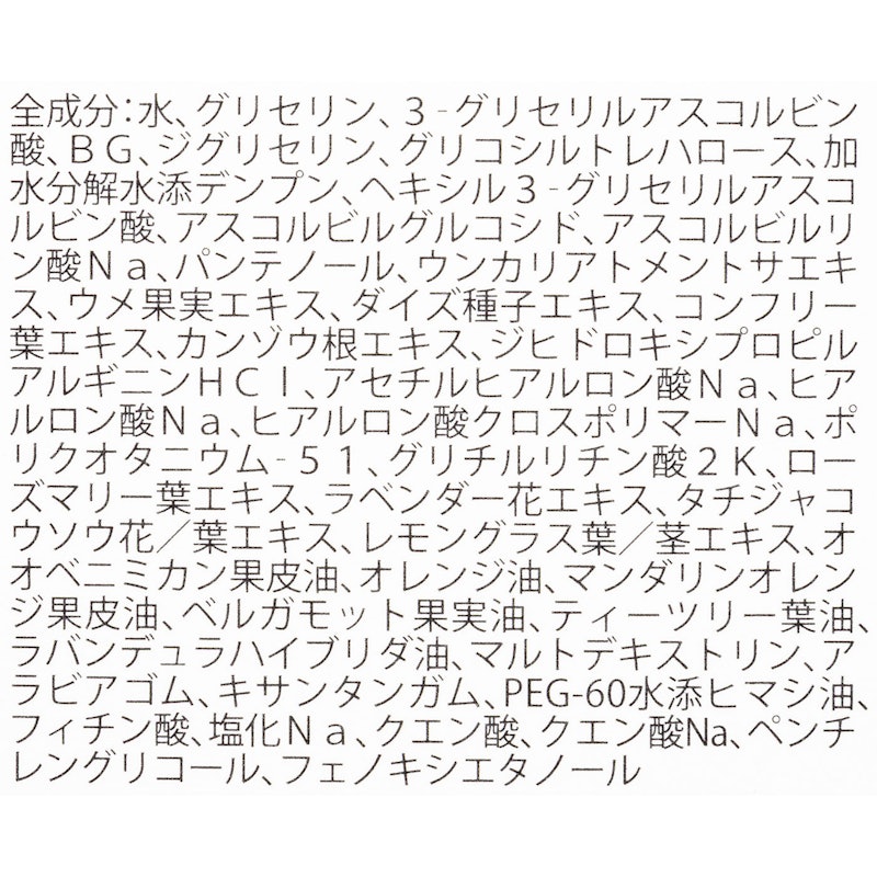 VCセラム10 4