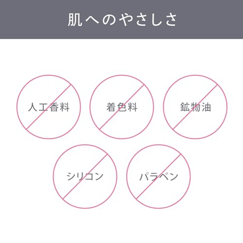 SSジェル 5