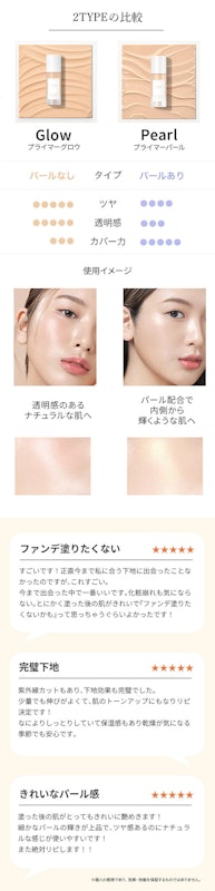 my confidence skin moisturizing primer 16