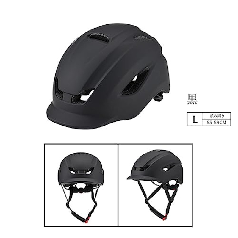 自転車用ヘルメット 2