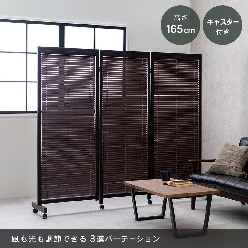 22年 おしゃれなパーテーションのおすすめ人気ランキング39選 Mybest 22年 おしゃれなパーテーションのおすすめ人気ランキング39選 Mybest