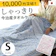 野村タオル 今治産ジャガードタオルケット 1