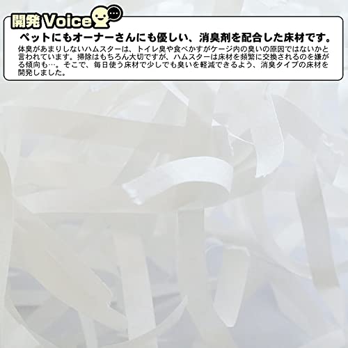 小動物の消臭ホワイトマット 3