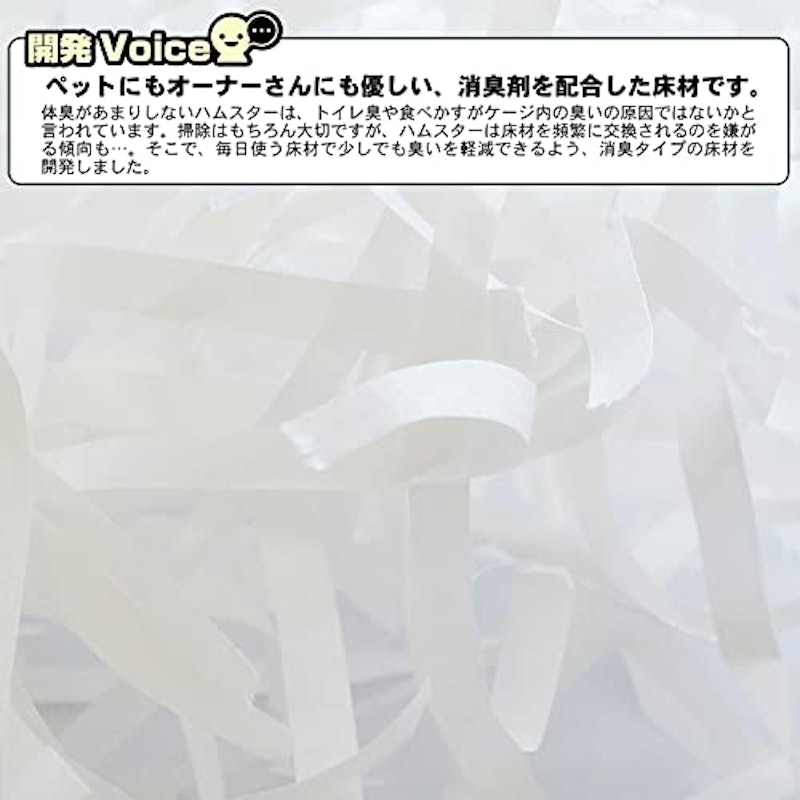 小動物の消臭ホワイトマット 3