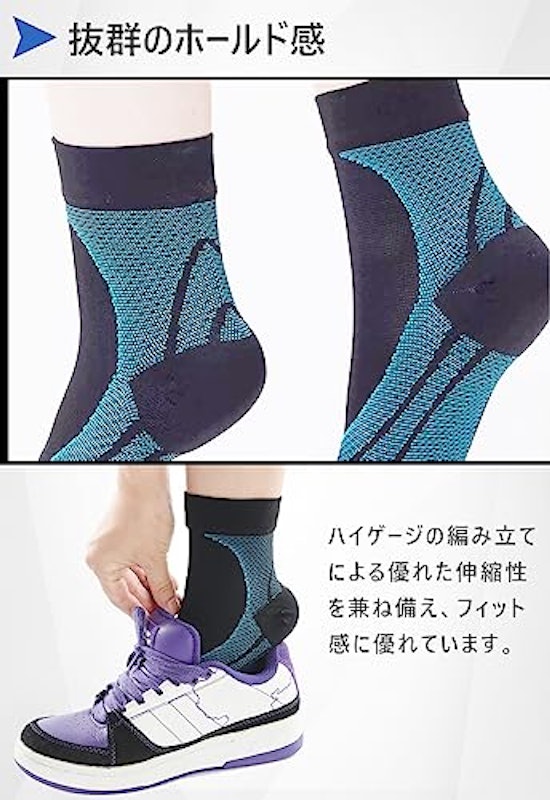 足首サポーター 4