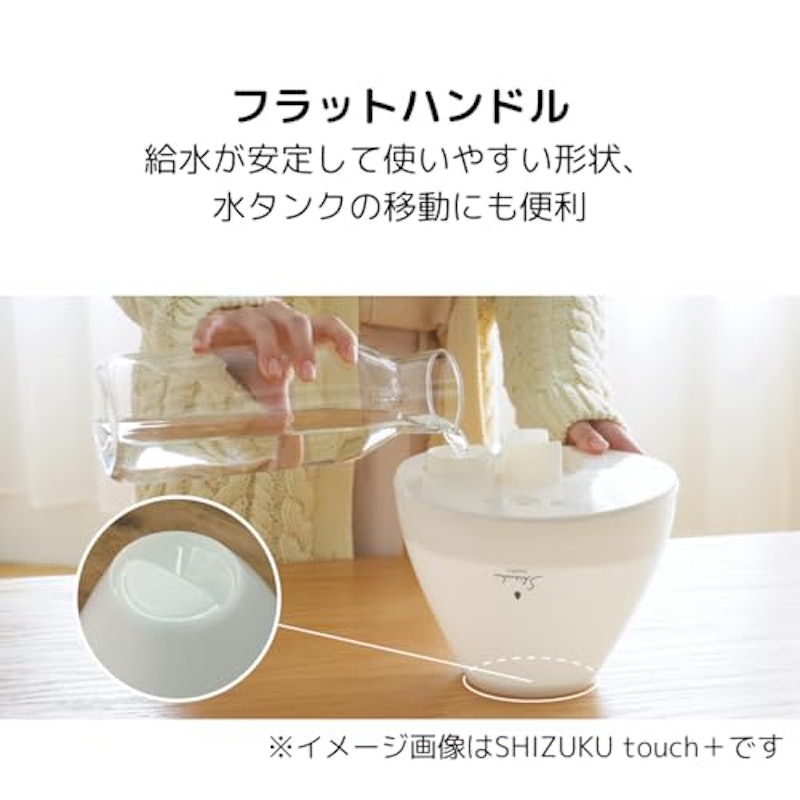 超音波式アロマ加湿器 2