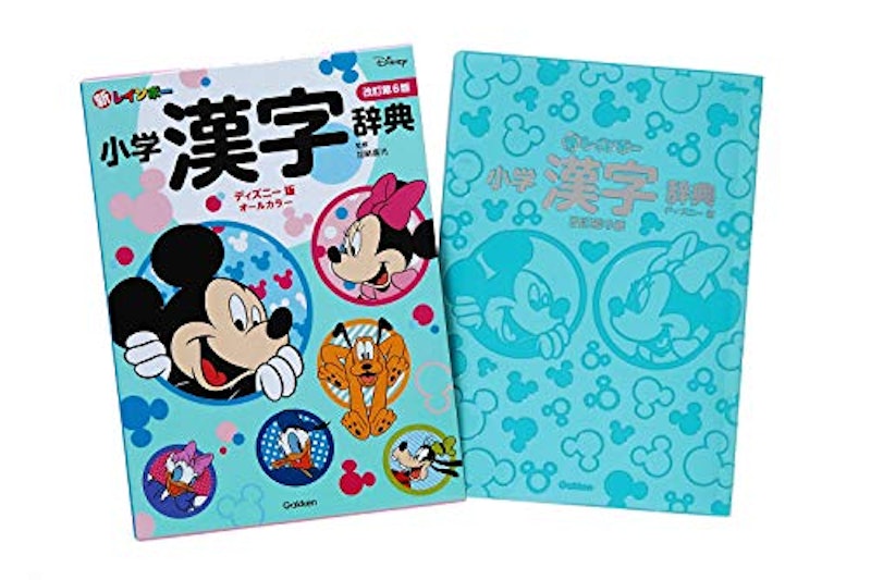 新レインボー小学漢字辞典 改訂第6版 ディズニー版 3