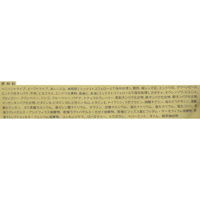 グリーンベニソントライプ 4