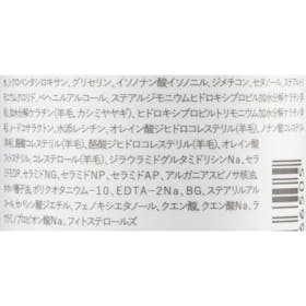 多田 plus eau ハイドロミルク クチコミ評価・評判&検証レビュー 2