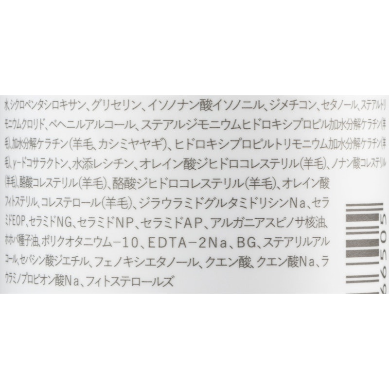 ハイドロミルク 2