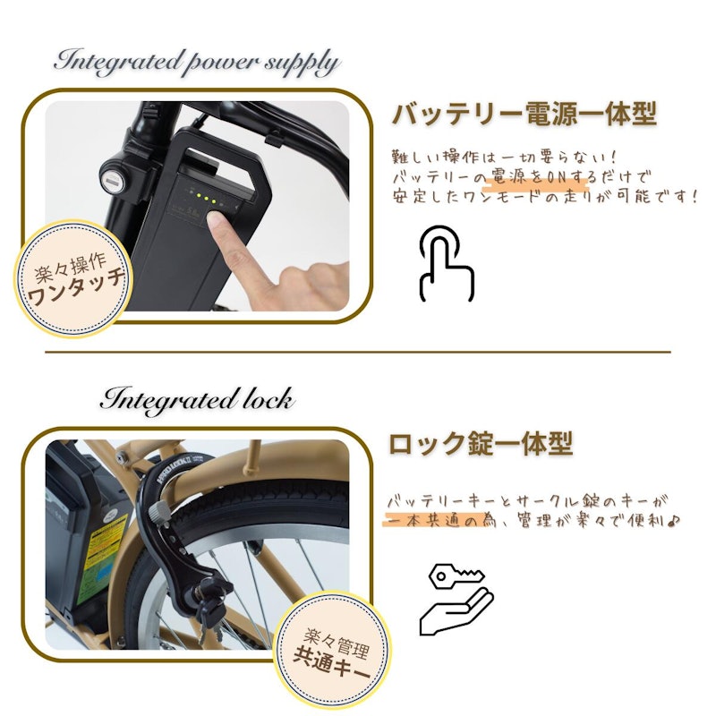 折りたたみ 電動アシスト自転車 7