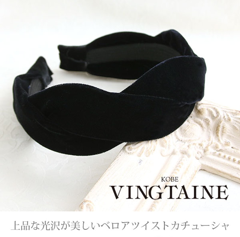 22年 カチューシャのおすすめ人気ランキング19選 Mybest 22年 カチューシャのおすすめ人気ランキング19選 Mybest